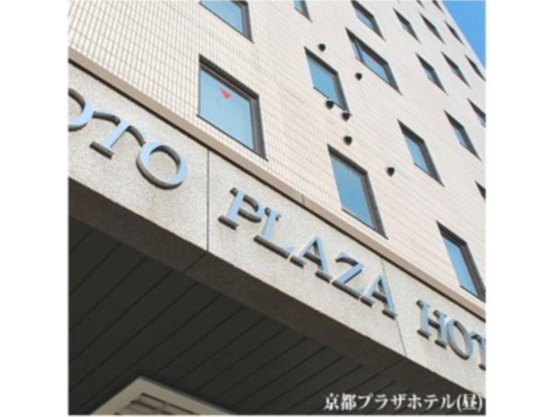 Kyoto Plaza Hotel Екстериор снимка