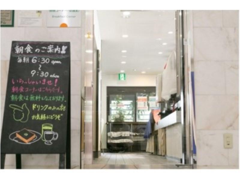 Kyoto Plaza Hotel Екстериор снимка