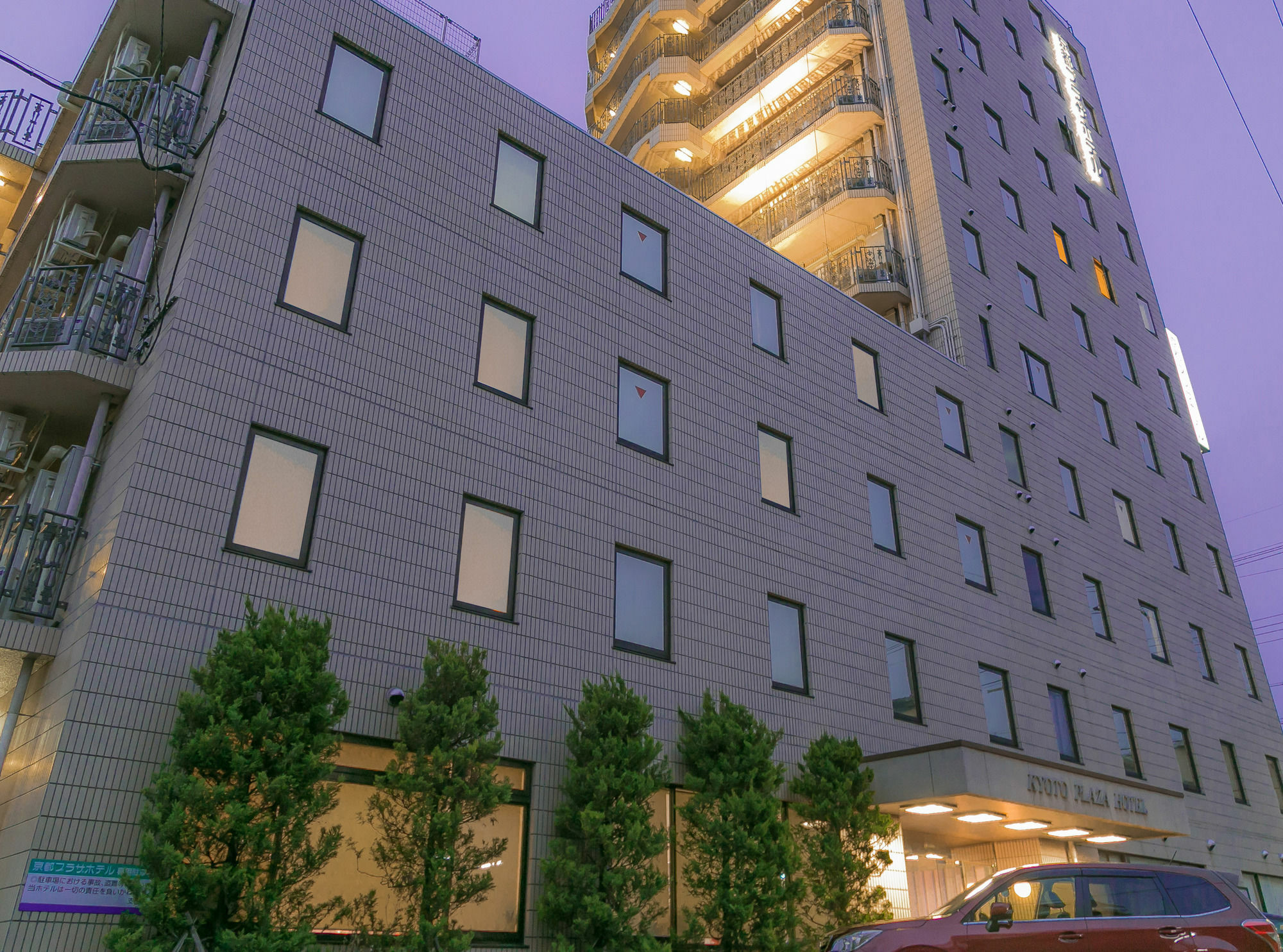 Kyoto Plaza Hotel Екстериор снимка